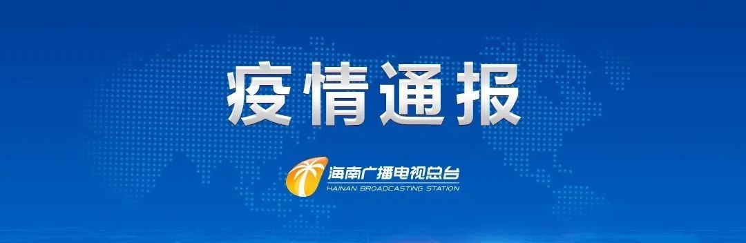 “西安新增11例	” 西安新增病例情况？-第2张图片