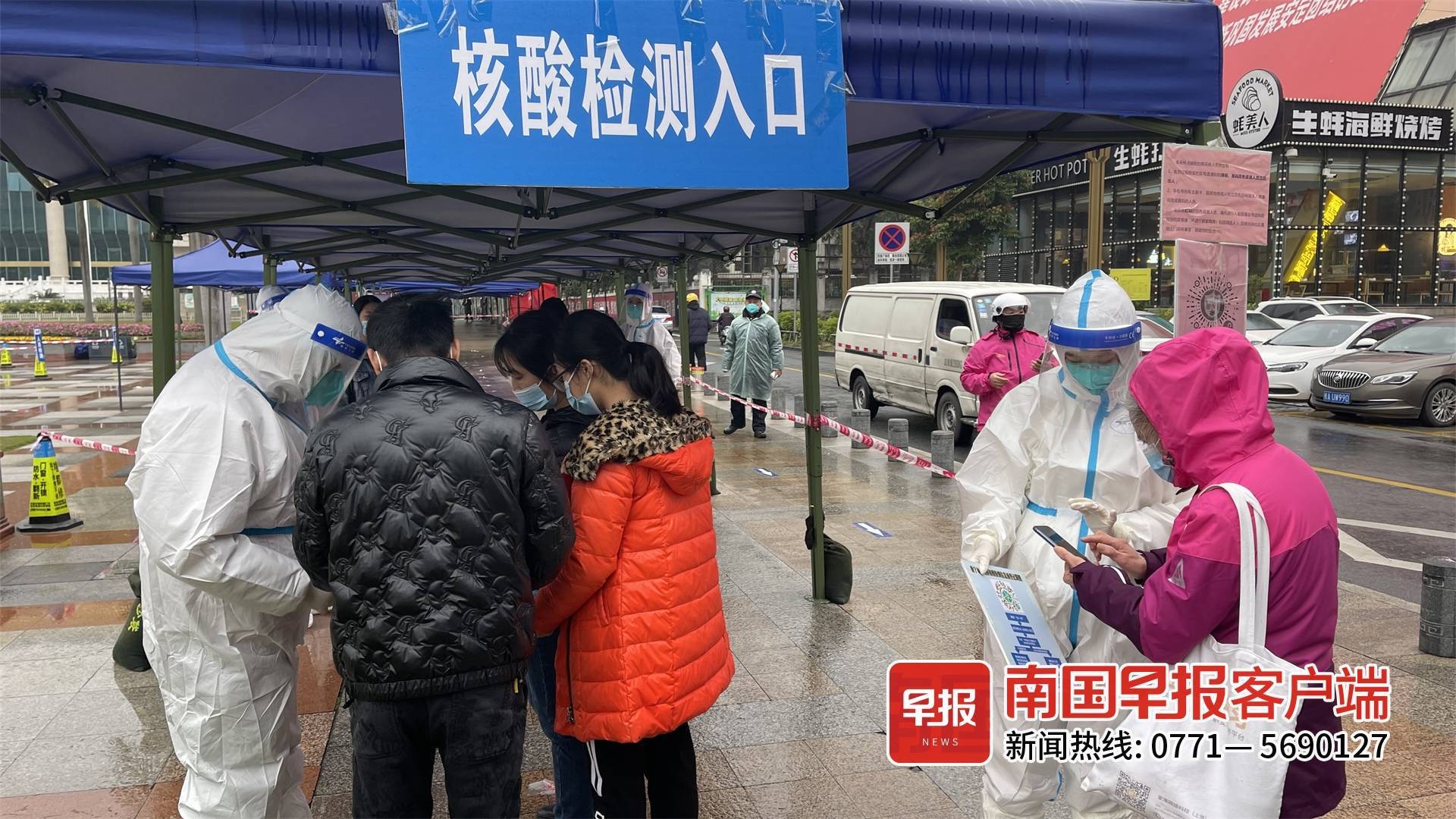 南宁最新疫情.南宁最新疫情事件-第2张图片