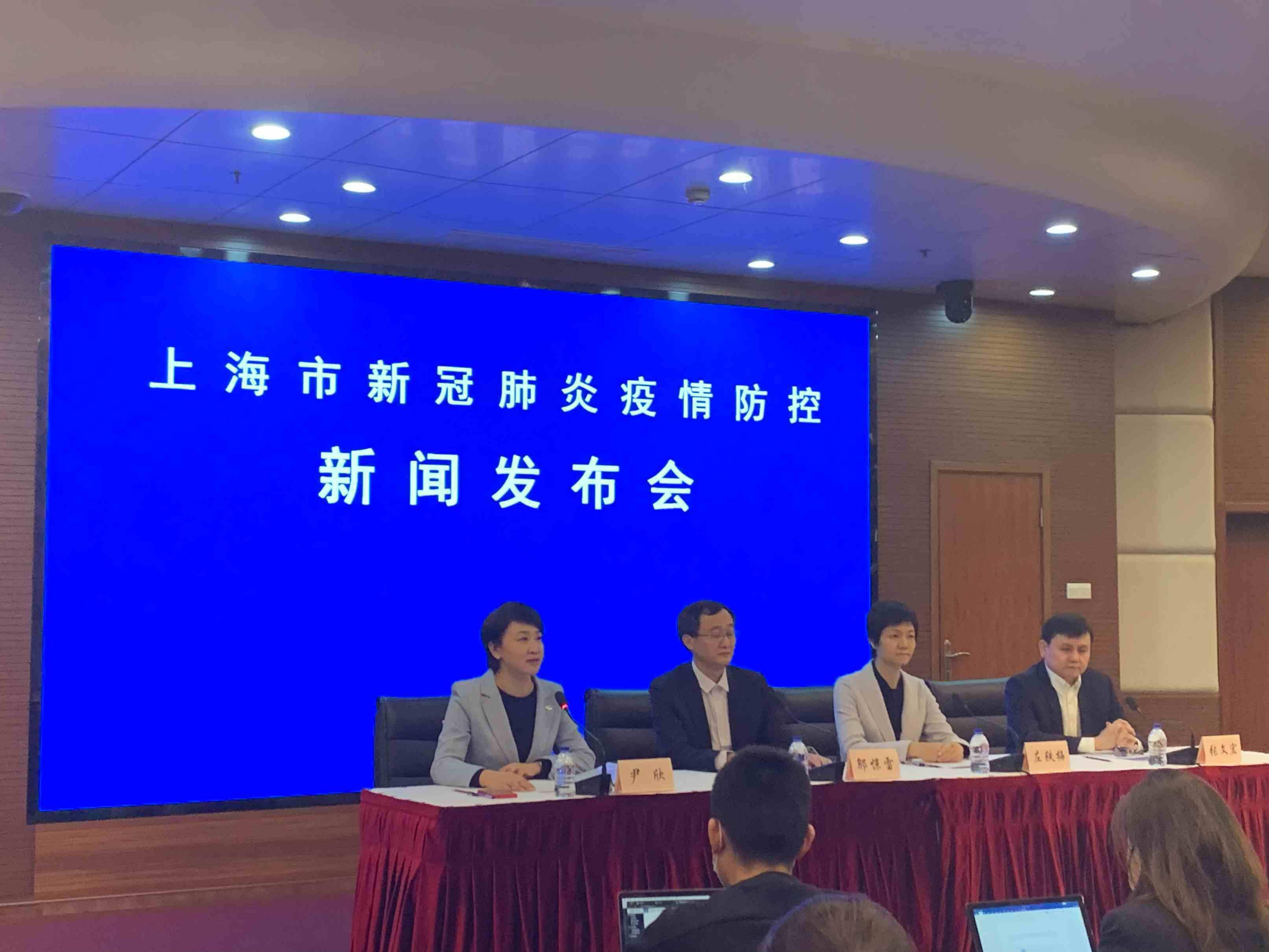 「上海2例病例轨迹」〃上海2例确诊病例-第3张图片