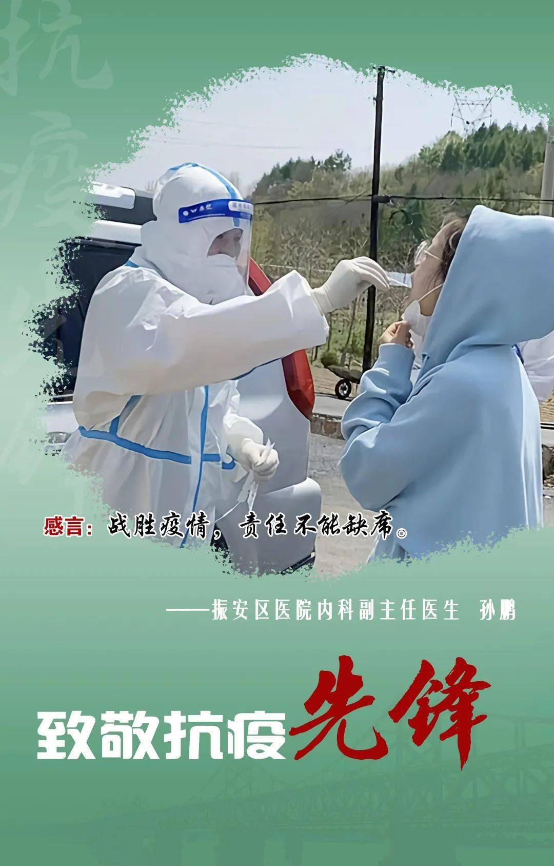 丹东疫情最新消息-丹东疫情最新消息3月2日-第2张图片