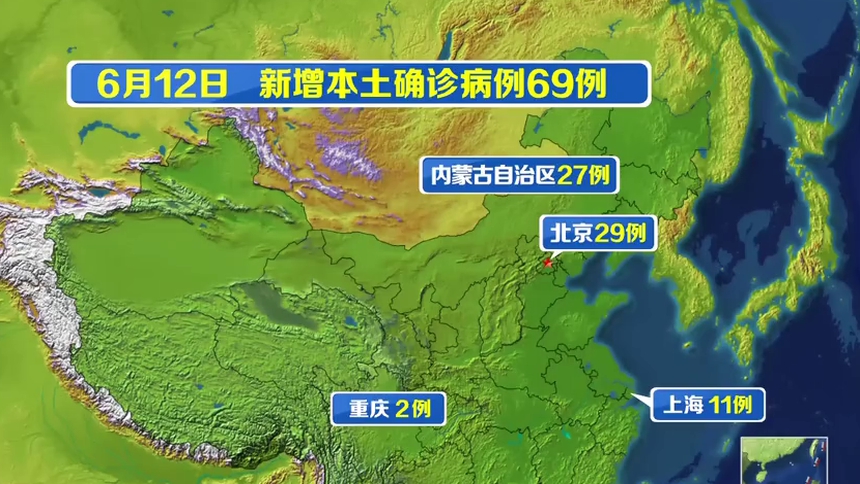 【莱西新增33例本土/莱西新冠肺炎最新消息】-第3张图片