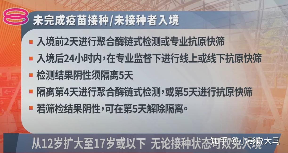 “21日江苏疫情速报” 21日江苏疫情速报图？-第2张图片