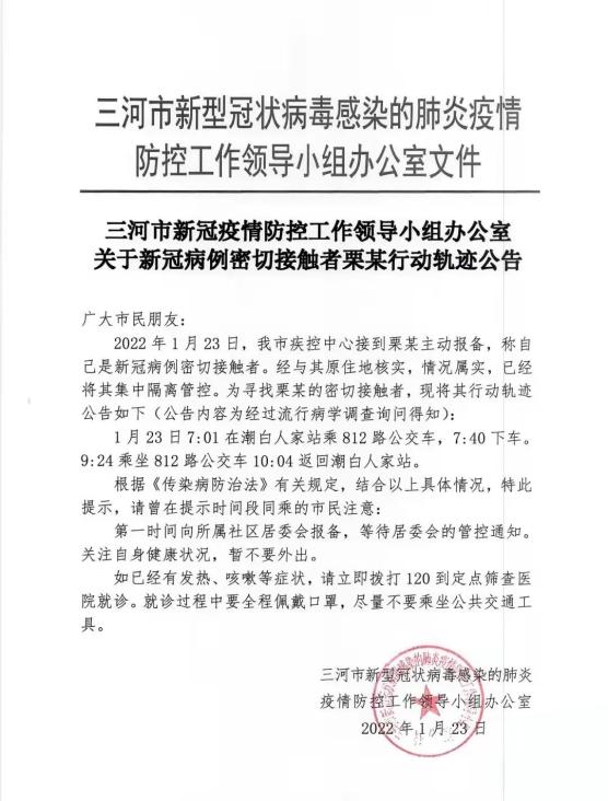 “21日江苏疫情速报	” 21日江苏疫情速报图？-第3张图片