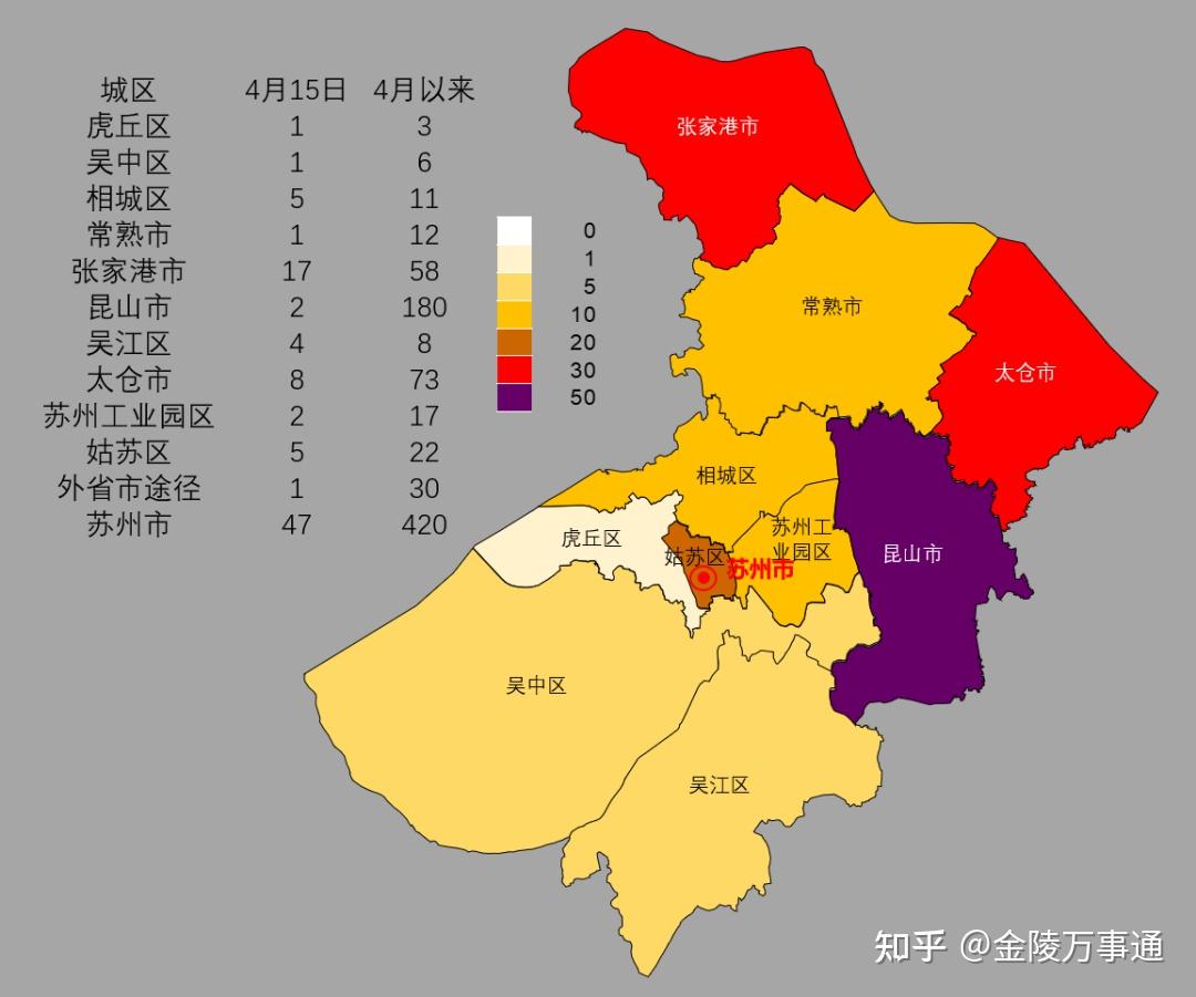 江苏新增本土确诊13例〃江苏新增本土确诊50例-第2张图片