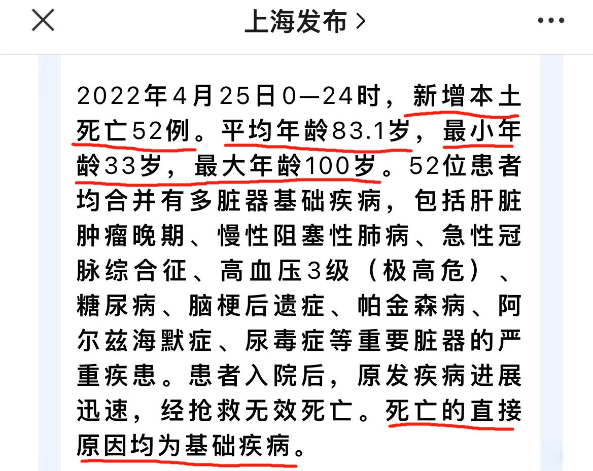 31省区市昨日新增确诊59例〃昨日31省新增本土确诊55-第2张图片
