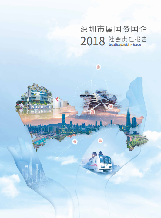 关于深圳基本实现社会面动态清零的信息-第2张图片
