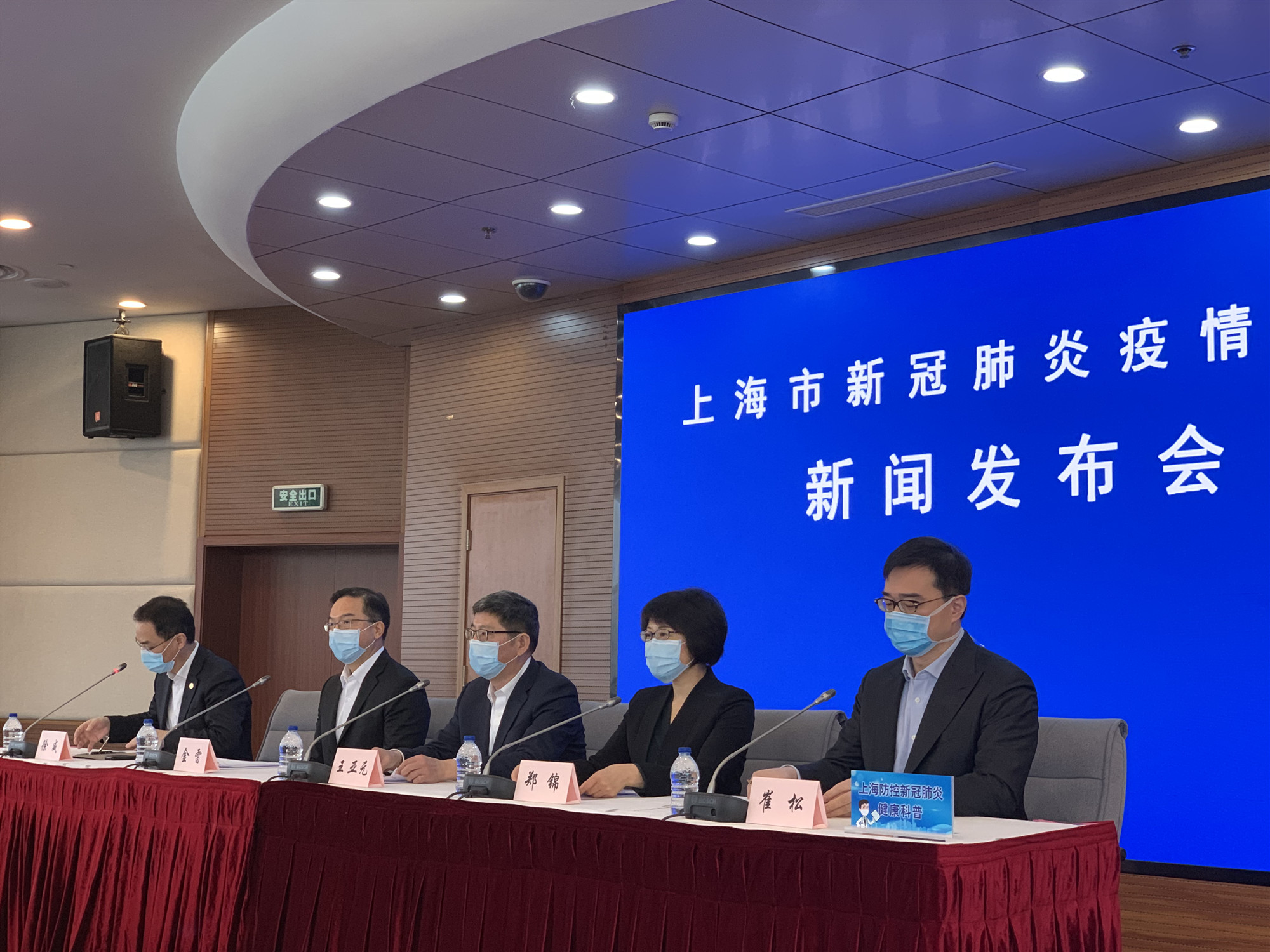上海疫情情况,上海疫情情况通报-第3张图片
