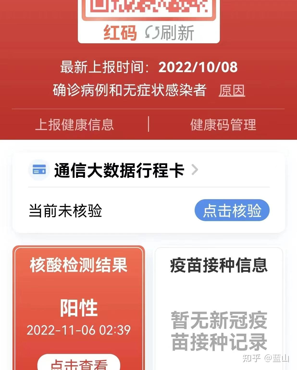广东新增1例本土确诊病例︰(广东新增1例本土确诊病例是哪里的)-第3张图片