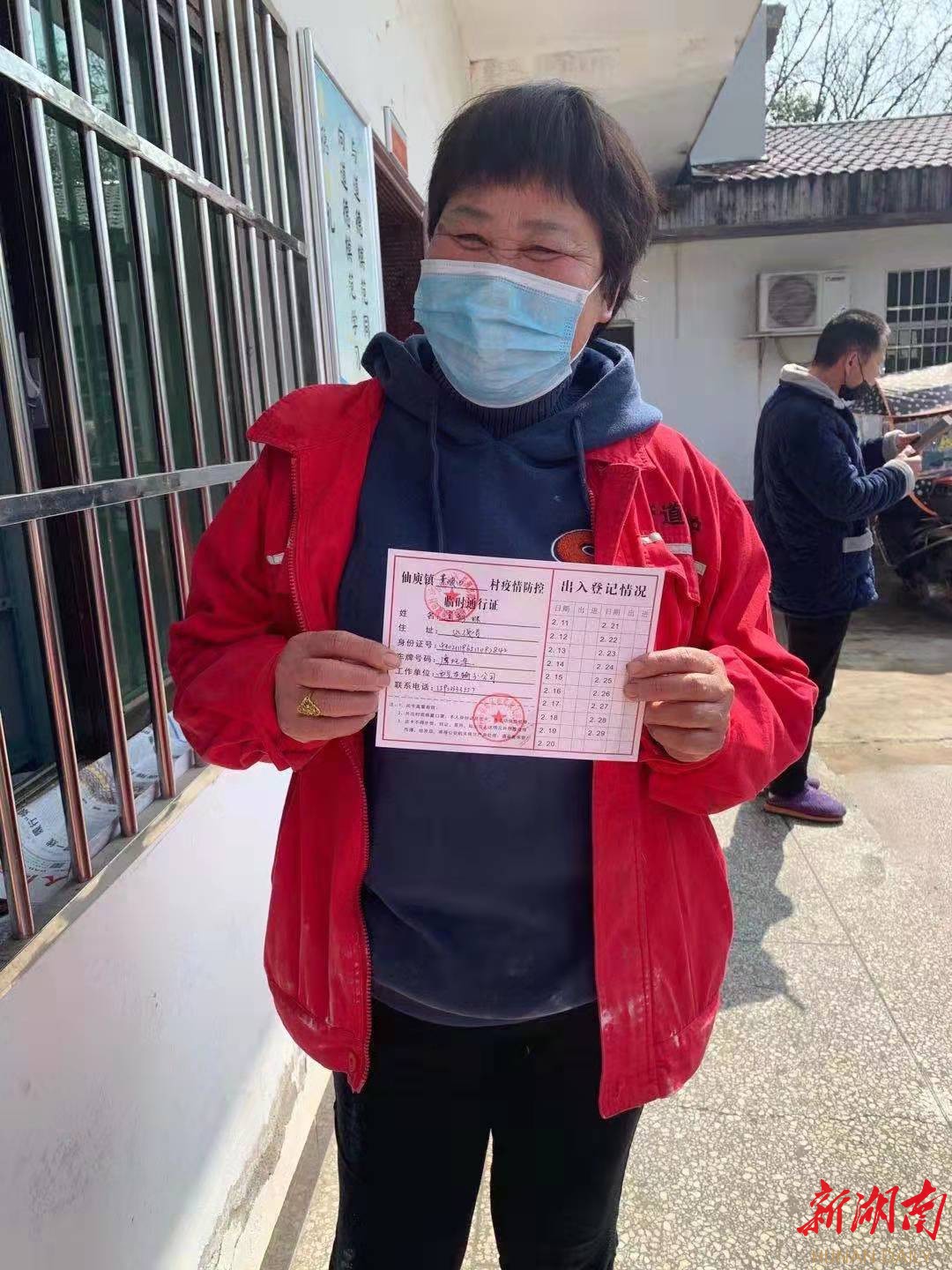 长沙的疫情最新消息〃长沙疫情最新消息多少例了-第2张图片