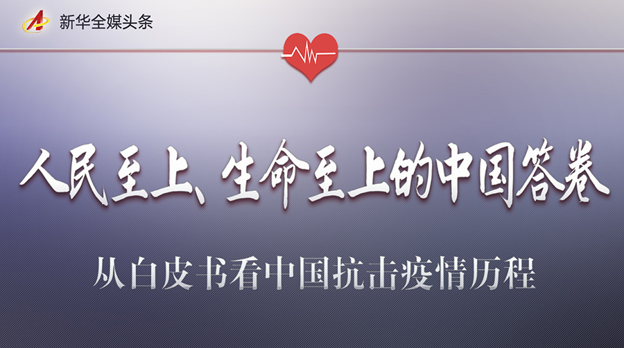 6月份彻底结束疫情.中国疫情6月份能解除吗-第2张图片