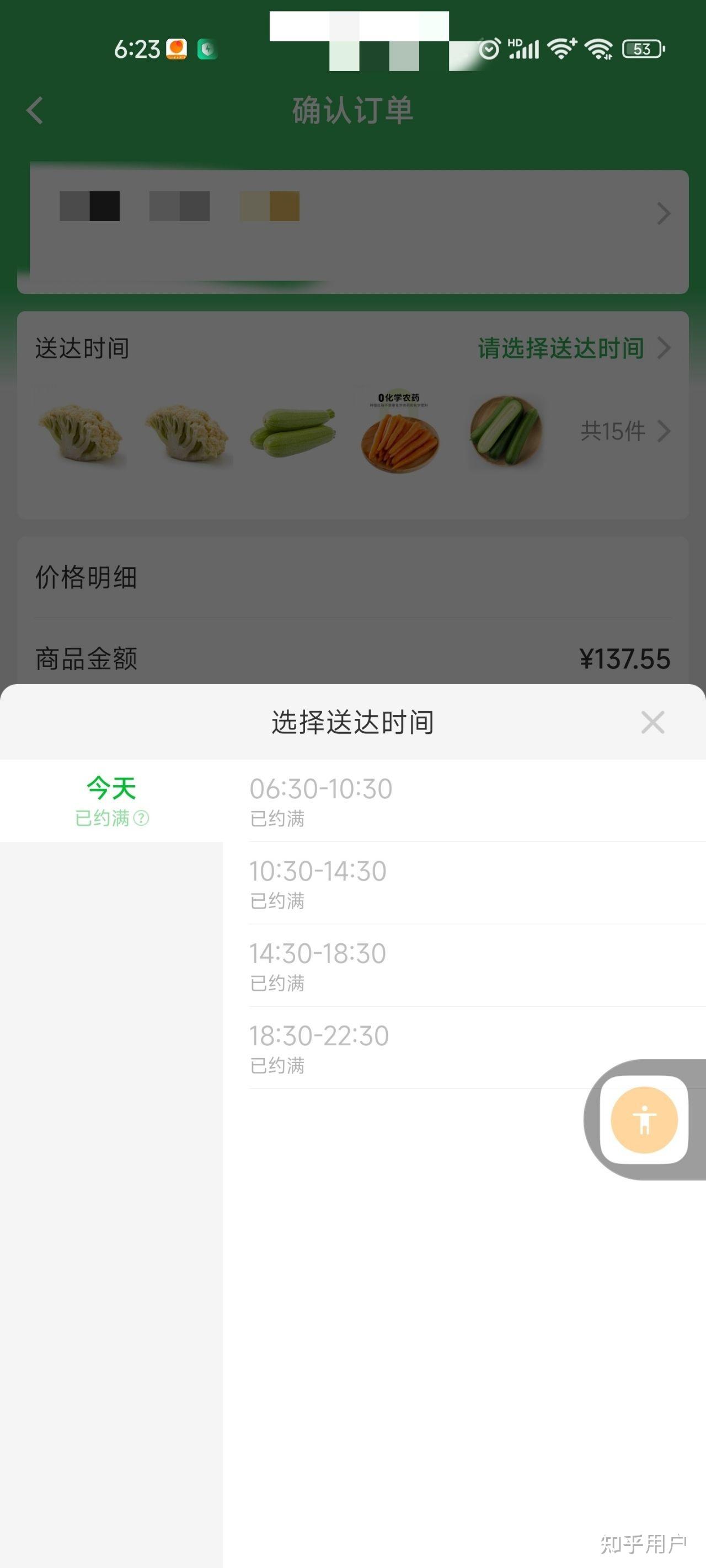 上海市新增本土确诊322例.上海新增本土确诊病例轨迹-第2张图片