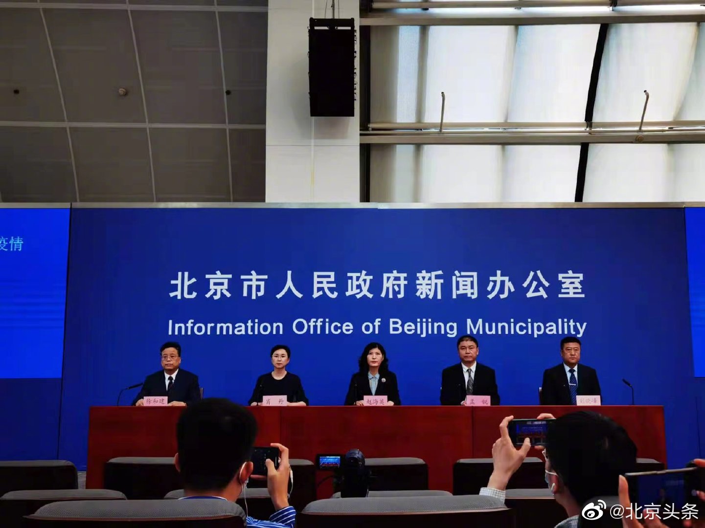 “北京已有8区发现感染者” 北京8个区报告确诊？-第3张图片