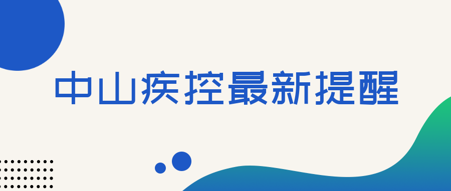 关于31省份新增本土确诊132例河南64例的信息-第2张图片