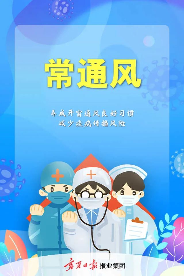 “31省新增本土28例” 31省新增本土病例85例？-第2张图片