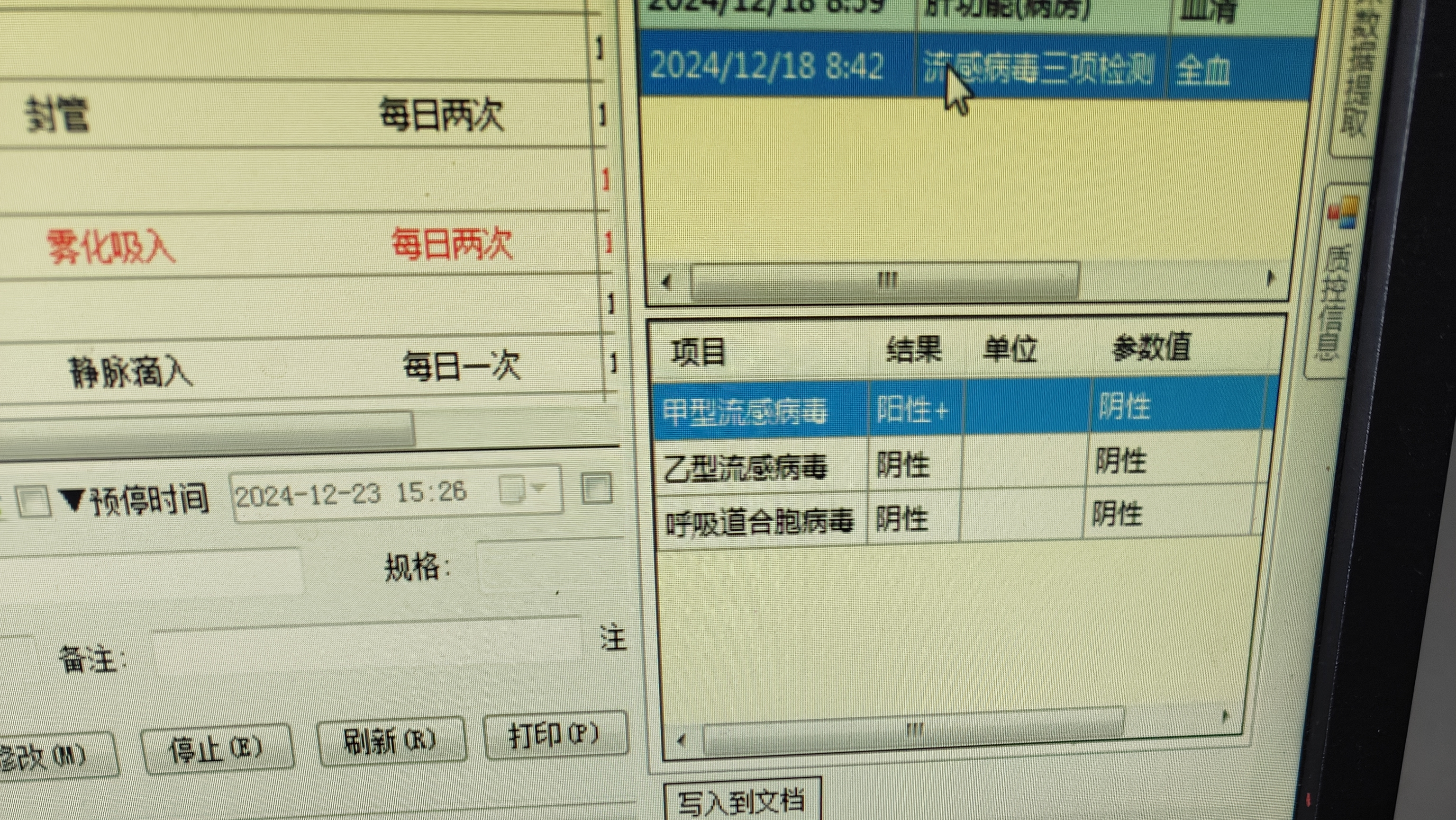 【31省区市新增境外输入5例/31省区市新增59例境外输入病例】-第2张图片