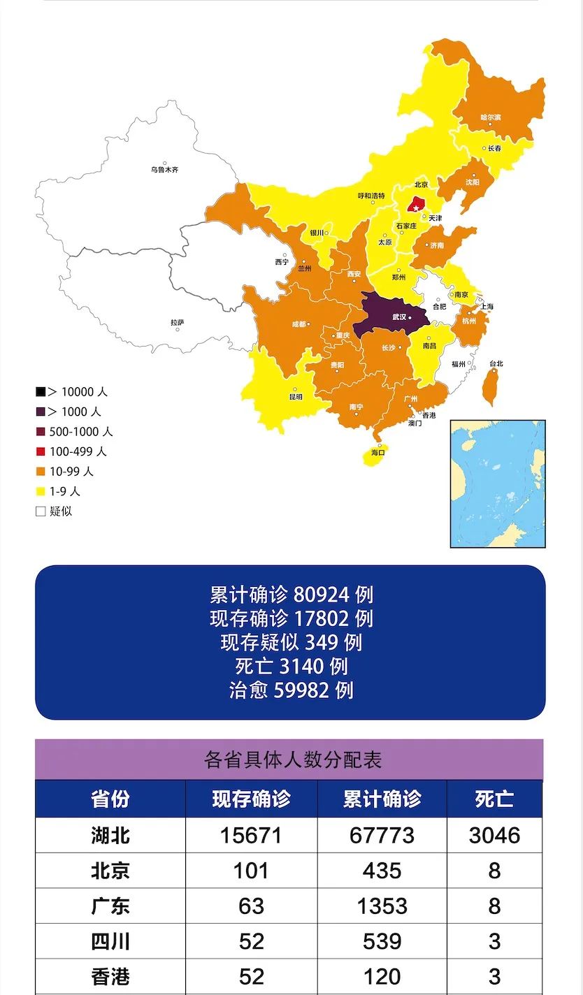 西安新冠最新疫情,西安新冠最新疫情通报-第2张图片