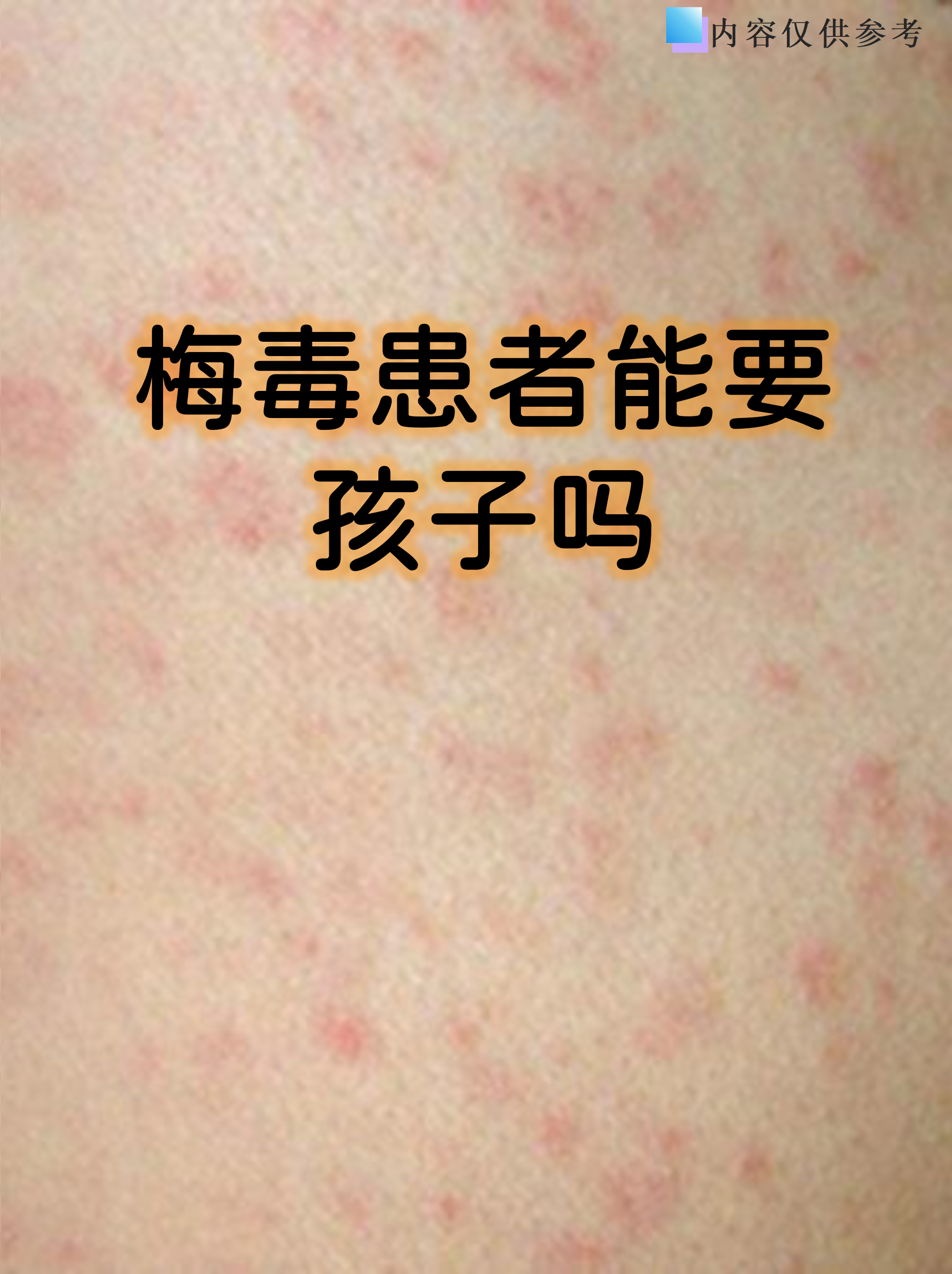 “长沙本轮疫情毒株传染性强” 长沙1例冠状病毒疑似病人？-第2张图片