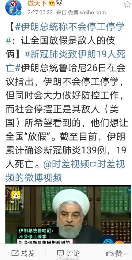 天津疫情最新数据-天津疫情最新消息新增病例情况-第2张图片