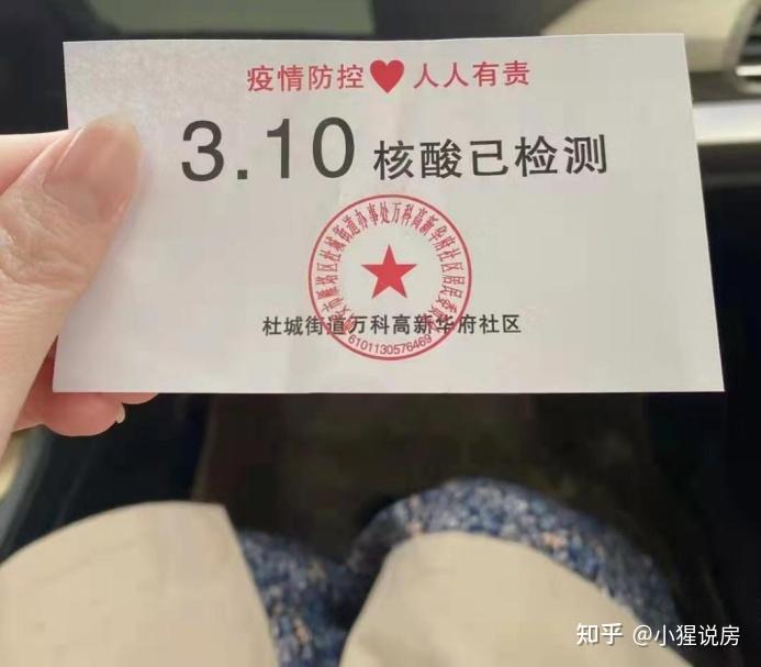 “西安确诊病例怎么一下子增多了” 西安确诊病例病人情况？-第3张图片