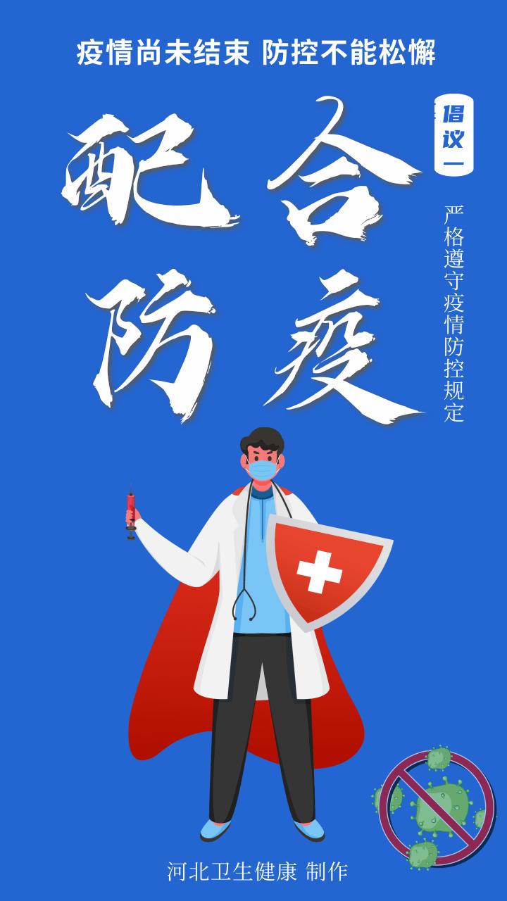 “疫情短期内不会结束	” 疫情不结束会怎样？-第2张图片