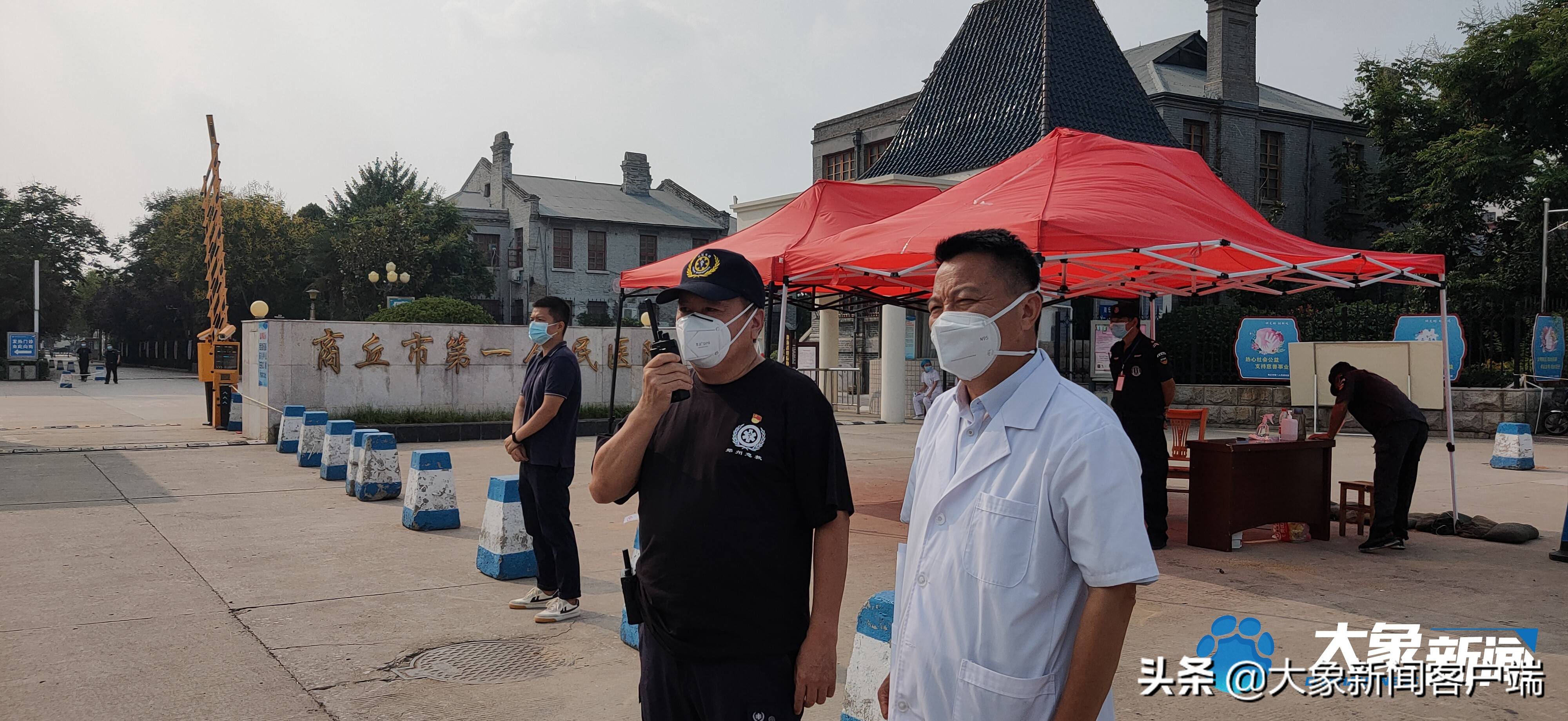 商丘疫情首例确诊者.商丘一例确诊-第1张图片