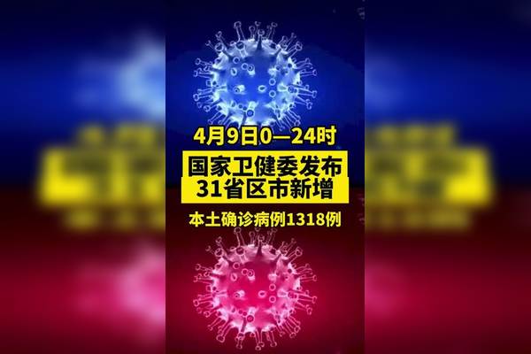 “中国最新疫情最新消息” 中国最新疾情最新消息？-第1张图片