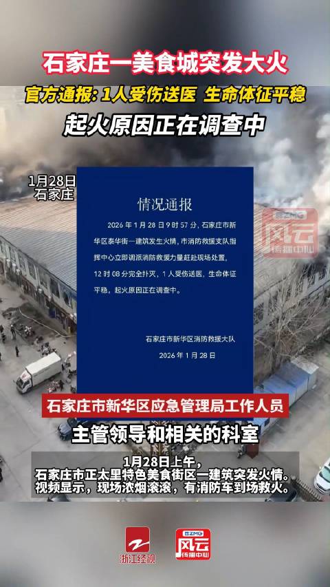 河北新增无症状感染者8例〃河北新增无症状感染者3例-第2张图片