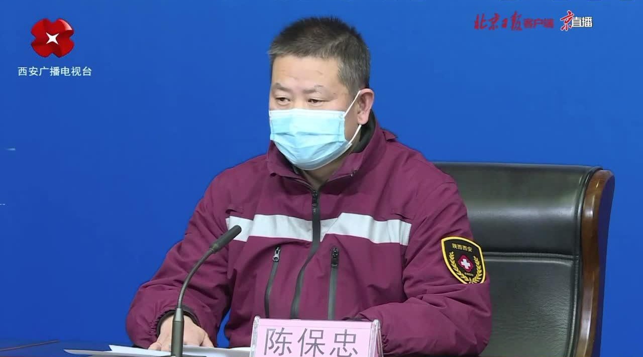 【西安疫情是怎么引起的/西安疫情的源头在哪】-第2张图片