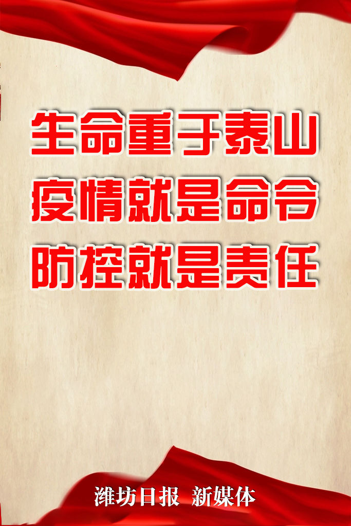 「疫情的全名是什么」〃疫情全名称-第2张图片