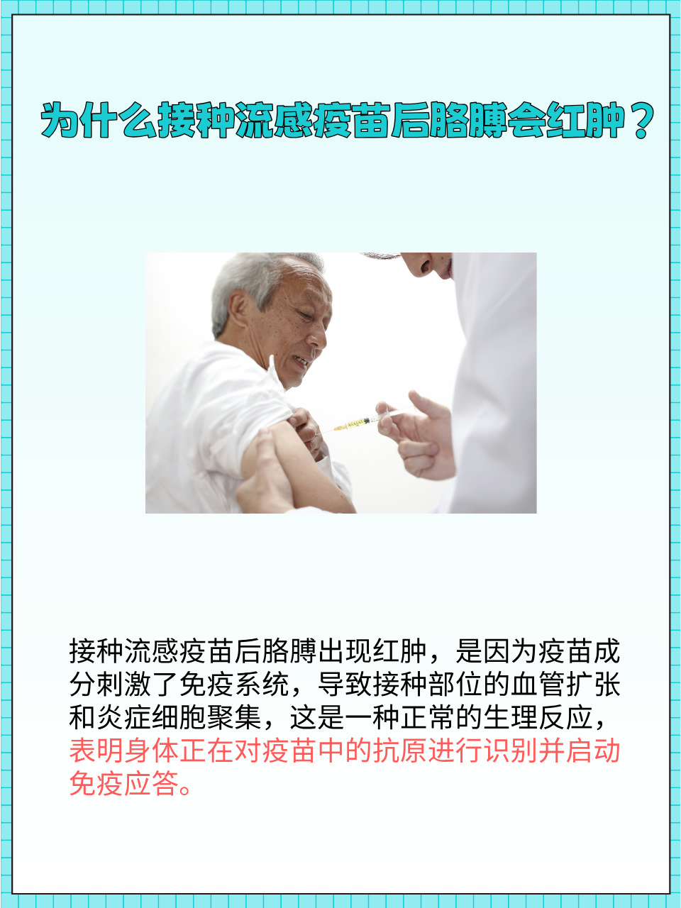 疫情南京〃疫情南京打疫苗是哪一年开始的-第2张图片