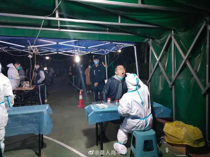 “西安核酸检测平台异常新进展” 西安核酸检测应急平台查询？-第2张图片
