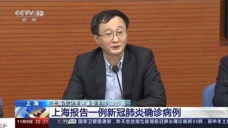 “上海最新的疫情数据	” 上海最新疫情报告发布？-第2张图片