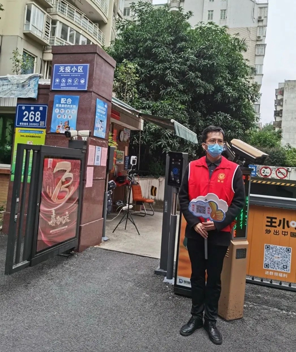 福州疫情,福州疫情防控-第1张图片