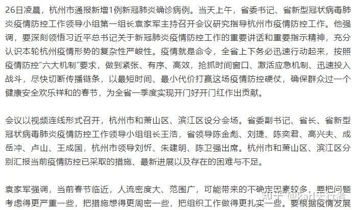 “洛阳新增1例确诊病例轨迹涉汽车站、公交” 洛阳疫情公交最新消息？-第2张图片
