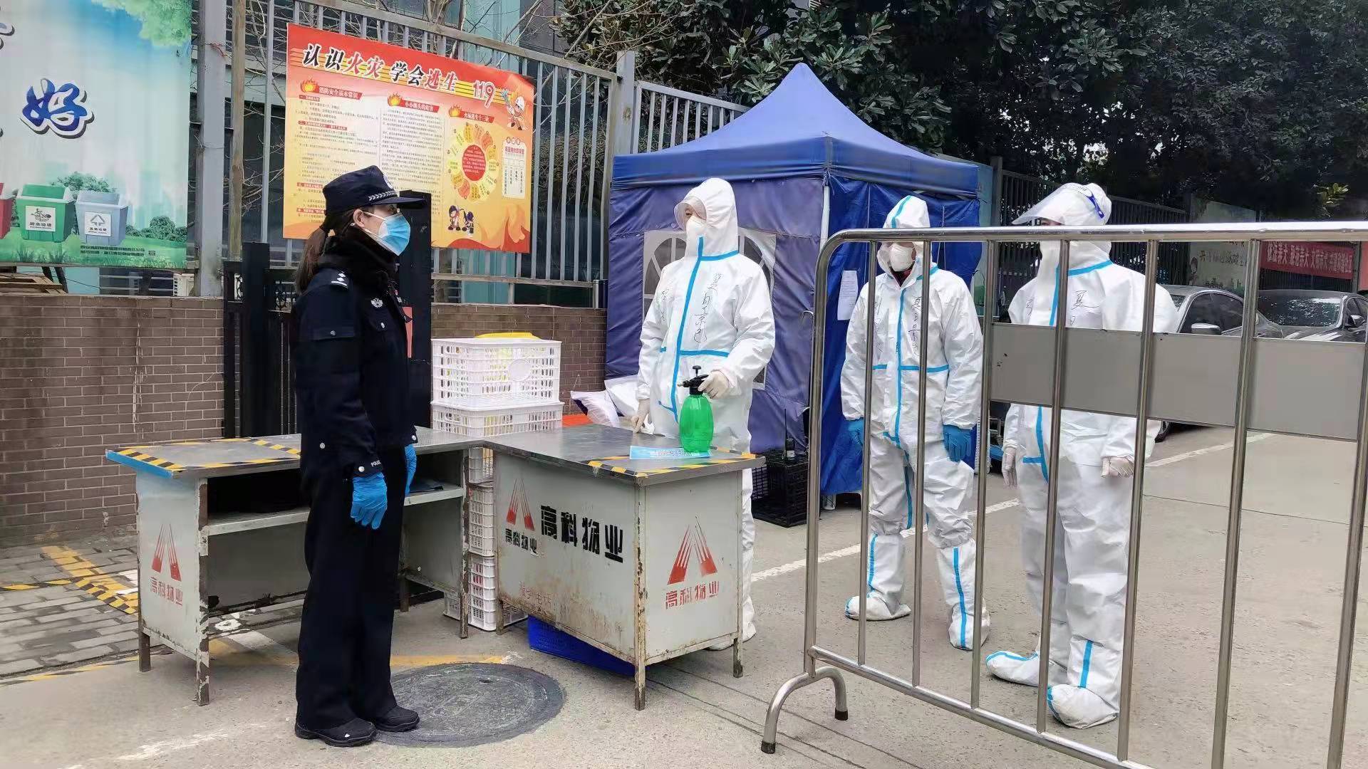 西安疫情防控最新消息.西安疫情防控最新情况-第2张图片