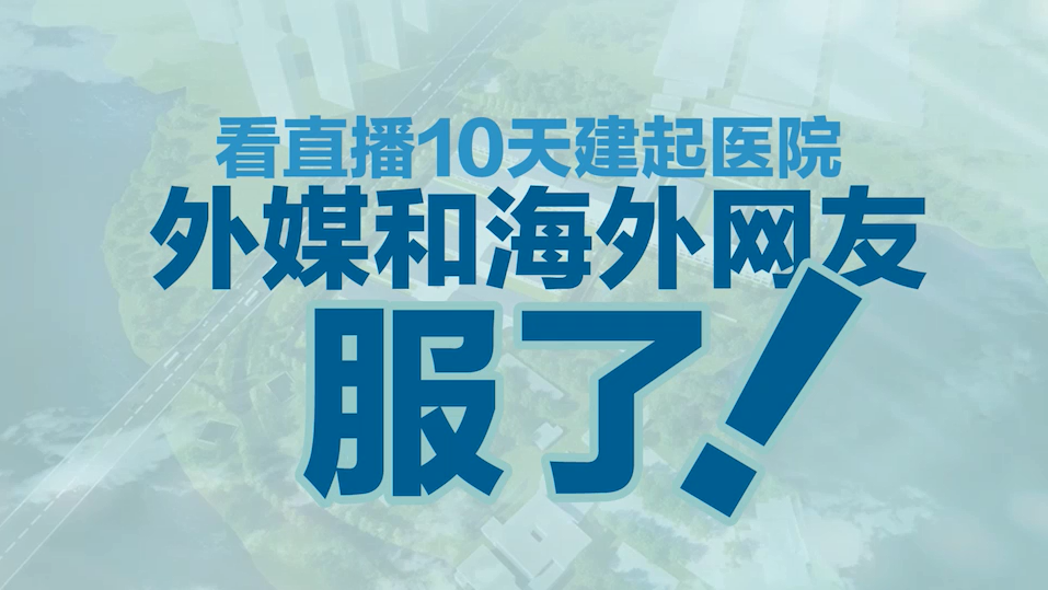 【今日中国疫情最新消息/今日中国疫情分布最新消息】-第2张图片