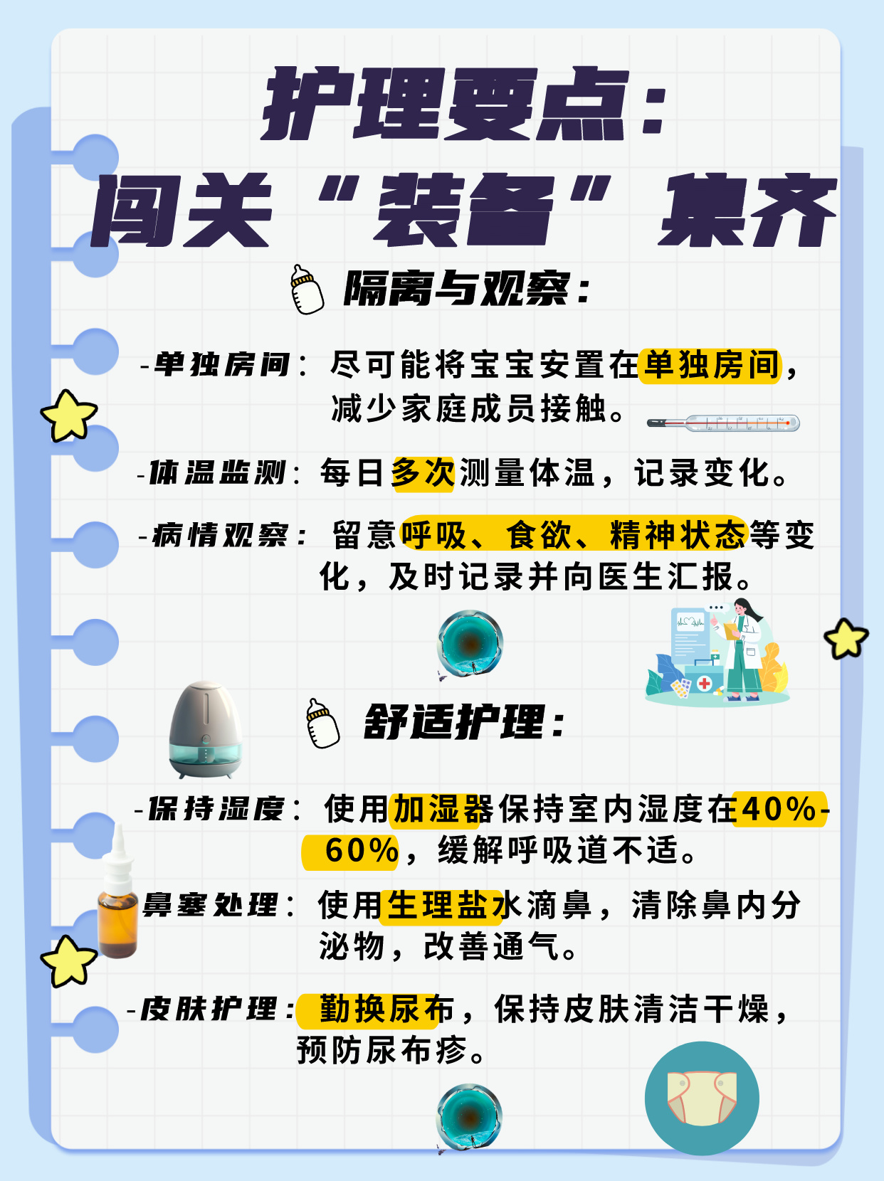 北京新增8例感染者〃北京新增18例-第1张图片