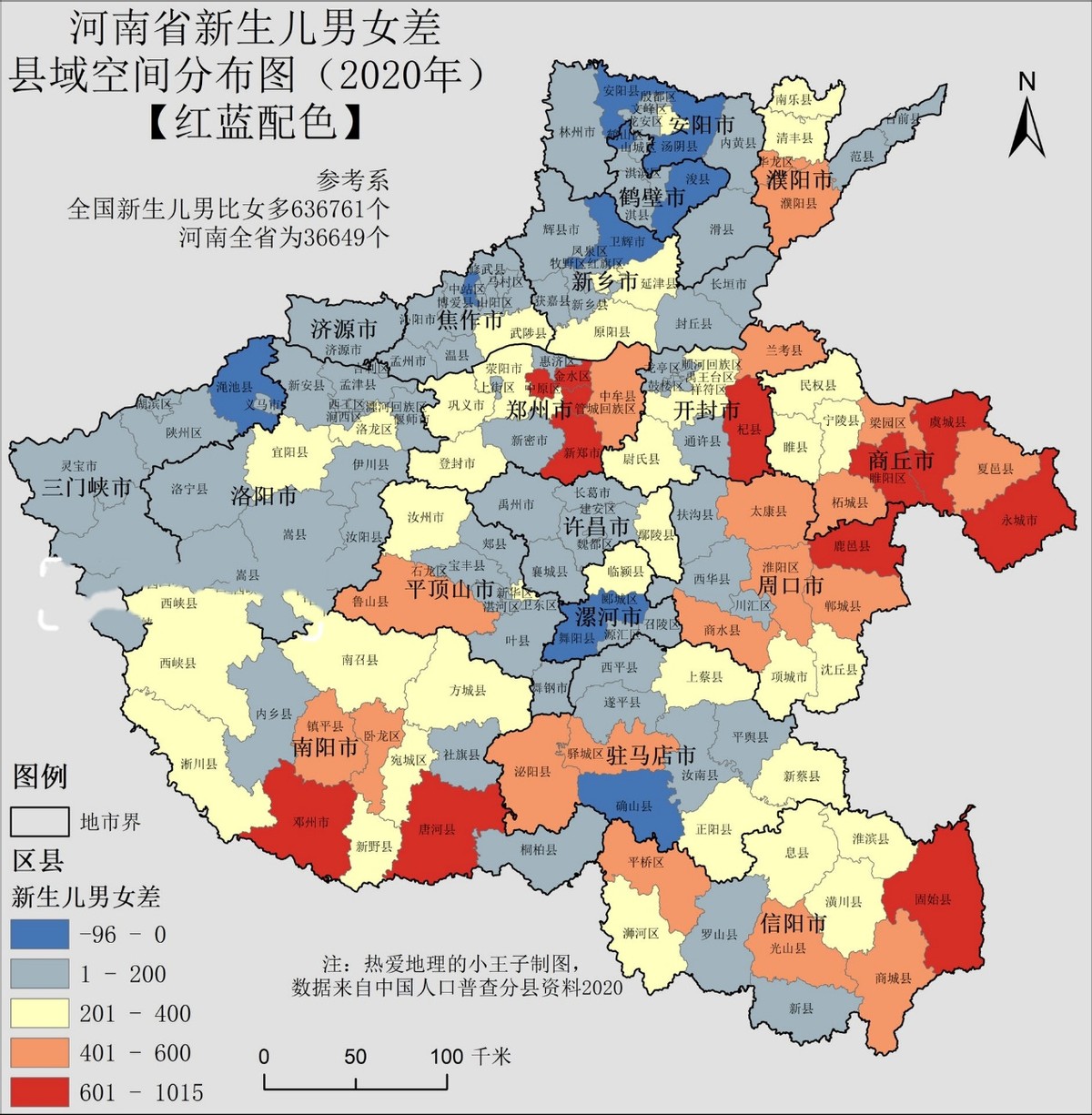「31省份新增本土病例97例:河南60例」〃河南省新增本土确诊病例41例-第3张图片