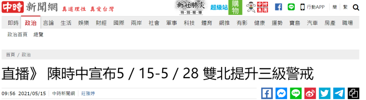 浙江昨日新增确诊病例12例〃浙江昨日新增确诊病例12例详情-第2张图片