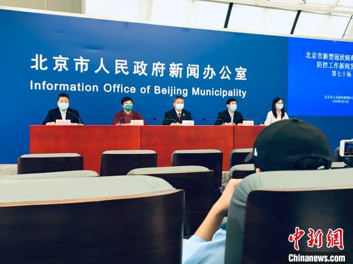 【北京疫情已处于较低感染阶段/北京疫情属于低风险吗】-第2张图片
