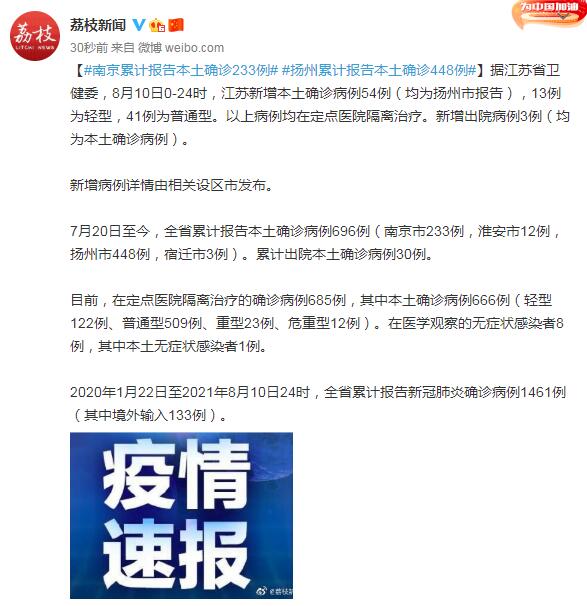 陕西累计报告本土确诊病例17例,陕西疫情累计确诊-第3张图片