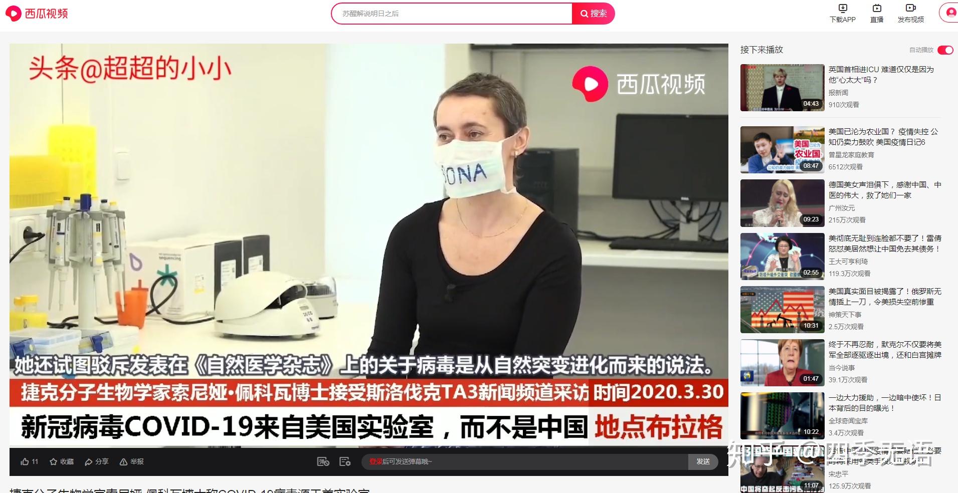 美国确诊超45万例,美国确诊超45万例病例-第2张图片
