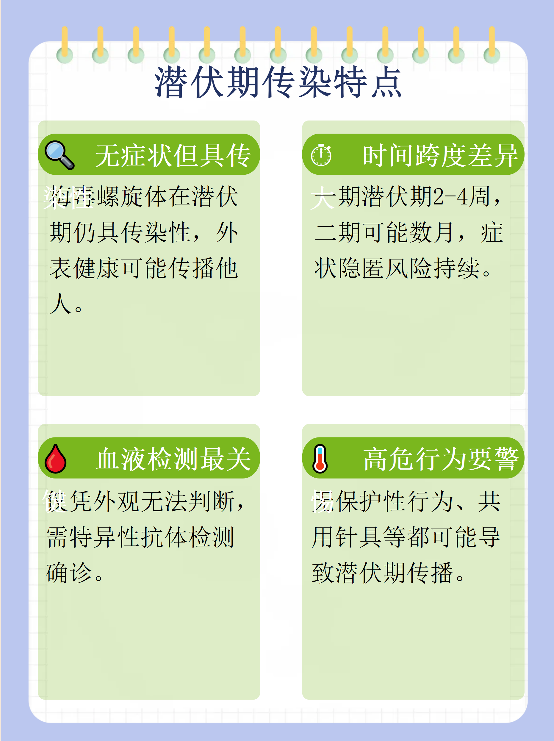 烟台发现1例无症状感染者〃山东烟台一例无症状-第3张图片
