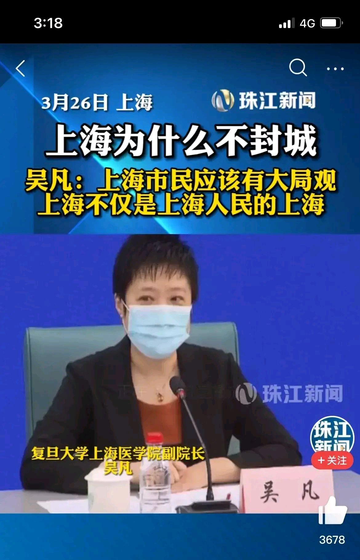 新疆:本轮疫情为史上防控难度最大,新疆疫情严重的时候-第3张图片