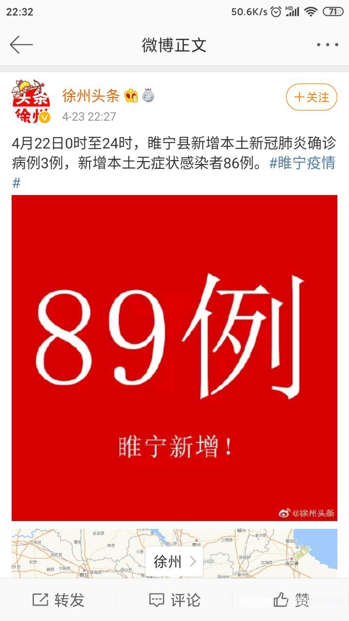 北京新增27例︰(北京新增22例)-第2张图片
