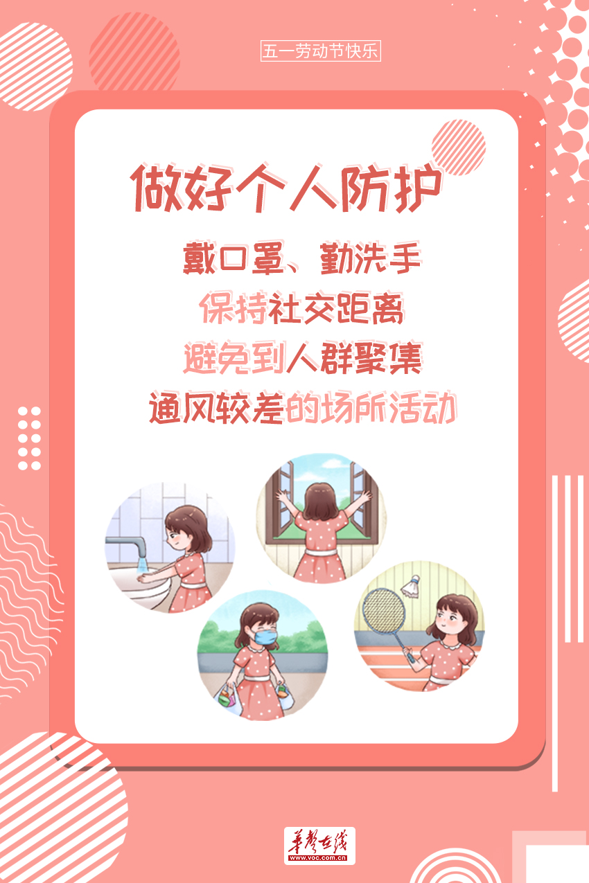 「五一长假放几天」〃五一长假放几天有变化-第2张图片