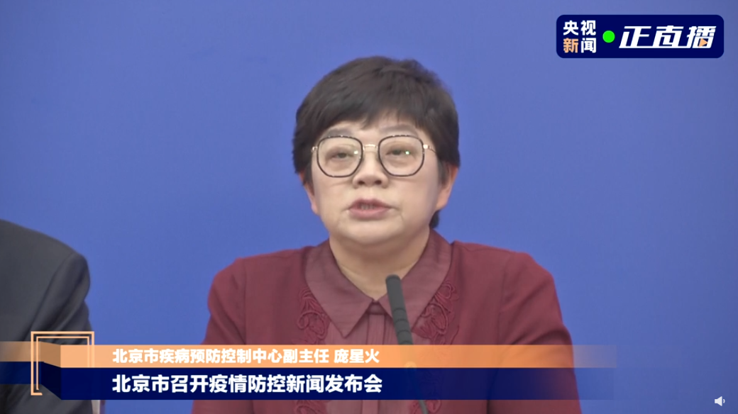 丰台区疫情,丰台区疫情通报-第1张图片