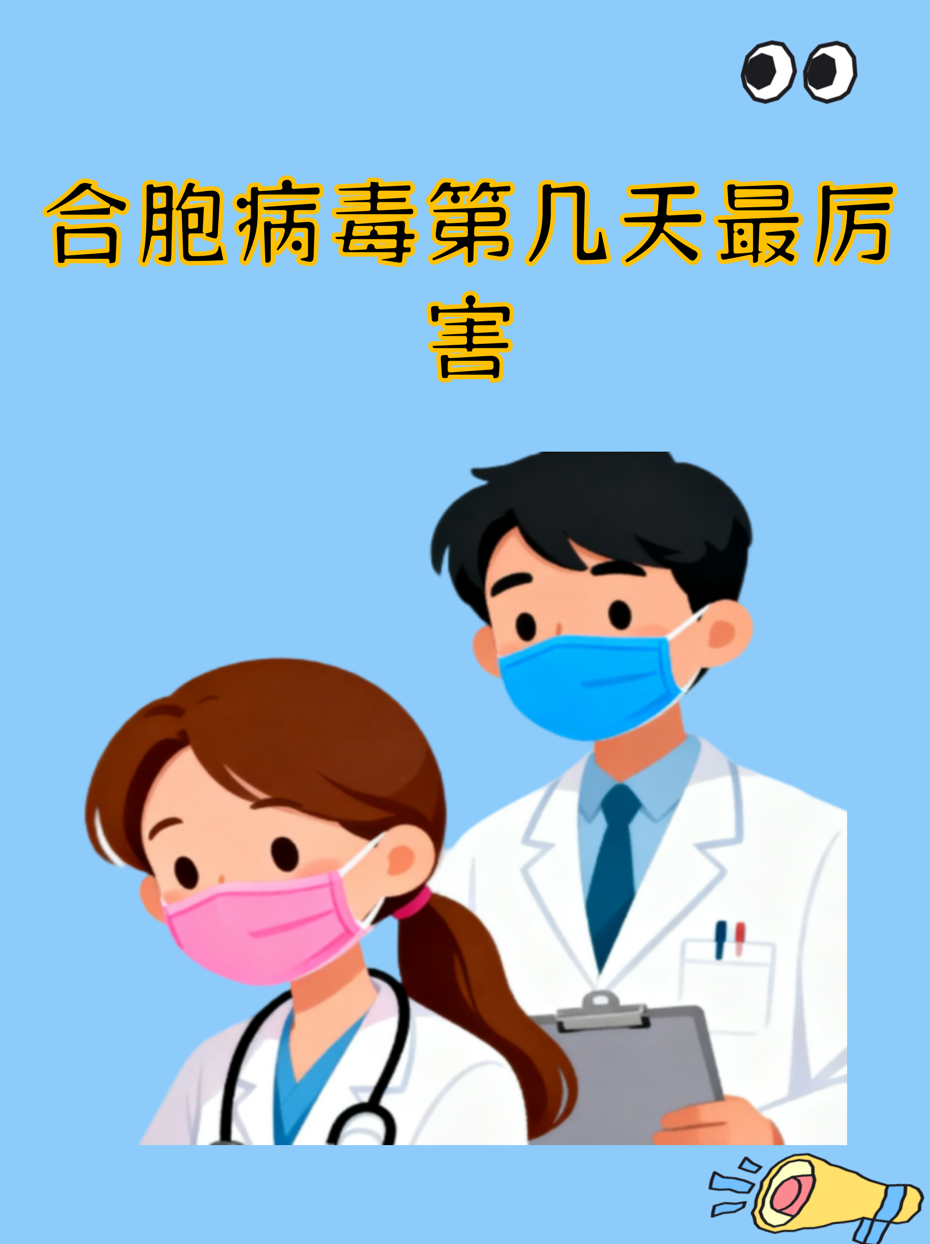 「黑龙江新增本土无症状13例」〃黑龙江新增确诊病例5例无症状感染者3例-第1张图片
