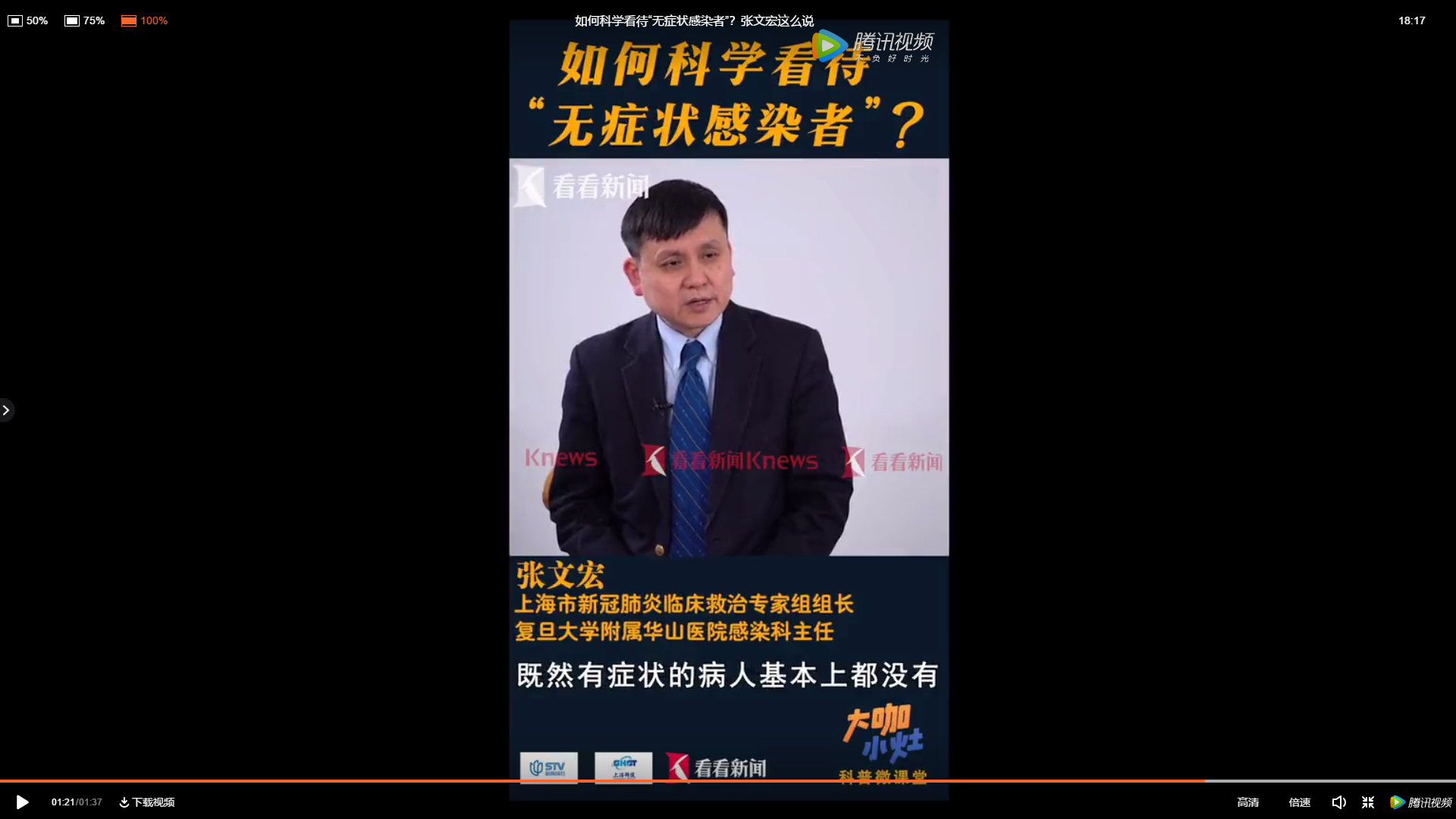 江苏新增本土无症状35例︰(江苏新增1例无症状感染者在哪个市)-第2张图片