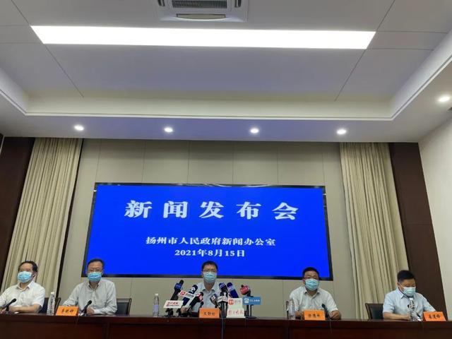 「江苏三地通报新增感染者」〃江苏新增1例感染者-第3张图片
